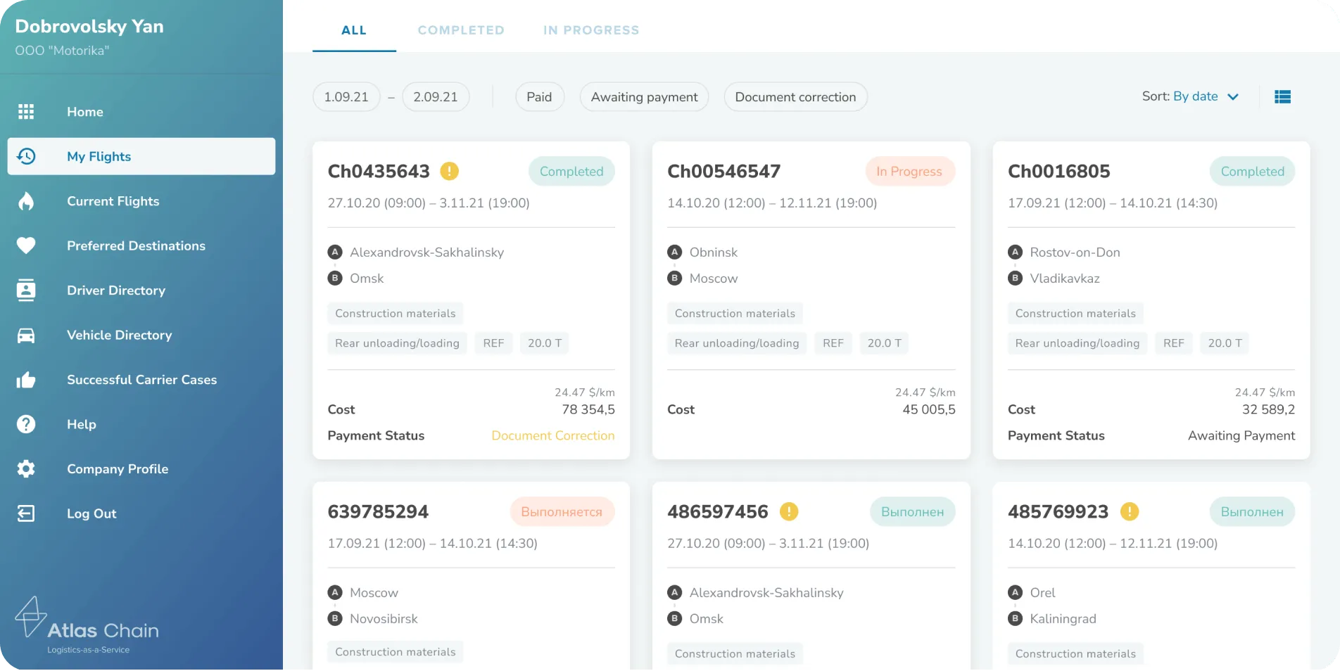 slide-atlaschain-9-1