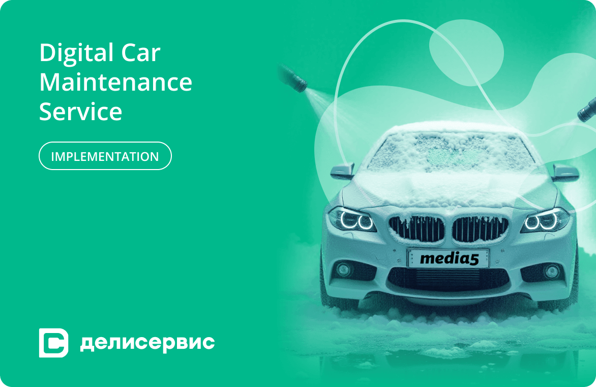 another-case-deliservice