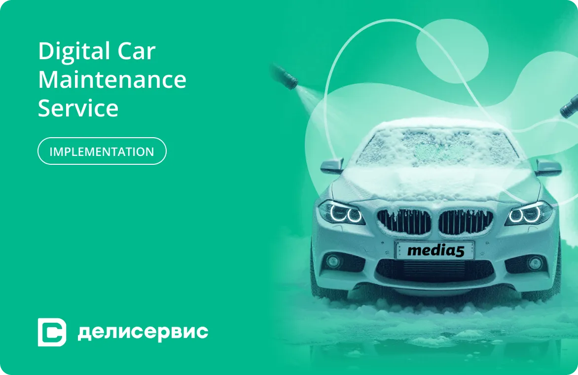 another-case-deliservice