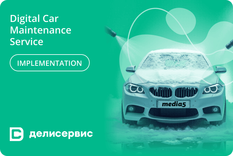 another-case-deliservice-mobile