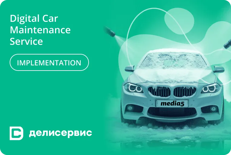 another-case-deliservice-mobile